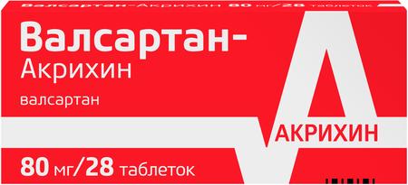 Фото Валсартан-Акрихин, таблетки покрыт. плен. об. 80 мг, 28 шт. Фото Валсартан-Акрихин, таблетки покрыт. плен. об. 80 мг, 28 шт.