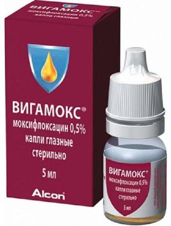 Фото Вигамокс, капли глазные 0.5%, 5 мл Фото Вигамокс, капли глазные 0.5%, 5 мл