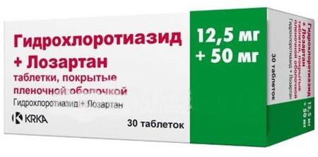 Фото Гидрохлортиазид+Лозартан, таблетки покрыт. плен. об. 12.5 мг+50 мг (КРКА), 30 шт.