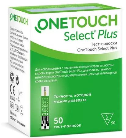 Фото Тест-полоски One Touch Select Plus, 50 шт. Фото Тест-полоски One Touch Select Plus, 50 шт.