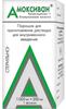 Фото Амоксиван, порошок, 1000 мг+200 мг, 1 флакон