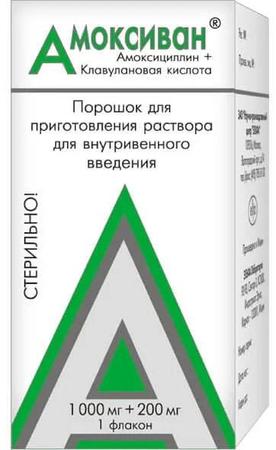 Фото Амоксиван, порошок, 1000 мг+200 мг, 1 флакон