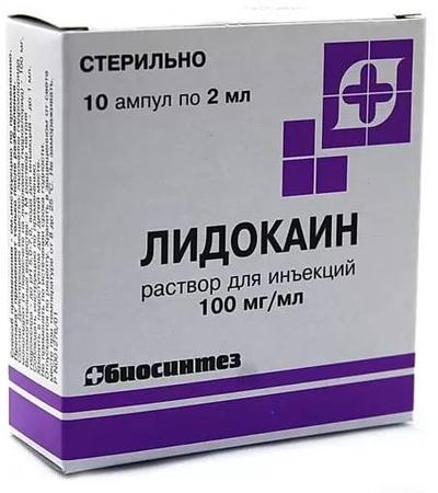 Фото Лидокаин, раствор 100 мг/мл, ампулы 2 мл, 10 шт.