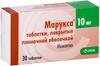 Фото Марукса, таблетки покрыт. плен. об. 10 мг, 30 шт.