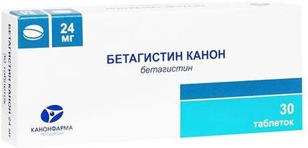 Фото Бетагистин, таблетки 24 мг (Канонфарма), 30 шт.