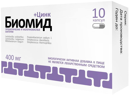 Фото Биомид+Цинк капс 400 мг х10