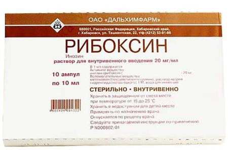 Фото Рибоксин, раствор 2%, ампулы 10 мл, 10 шт