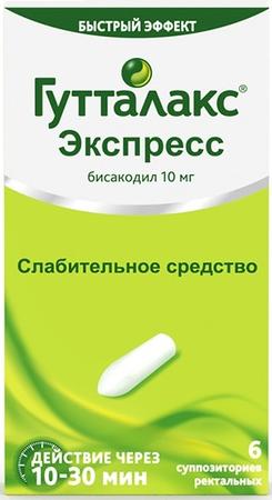 Фото Гутталакс Экспресс, суппозитории ректальные 10 мг, 6 шт.