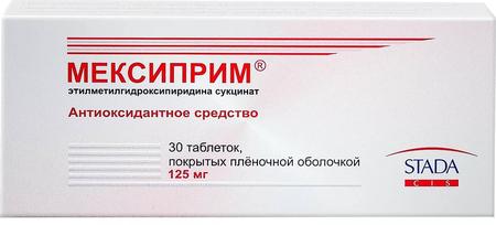Фото Мексиприм, таблетки покрыт. плен. об. 125 мг, 30 шт.