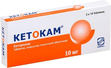 Фото Кетокам, таблетки покрыт. плен. об. 10 мг, 20 шт.
