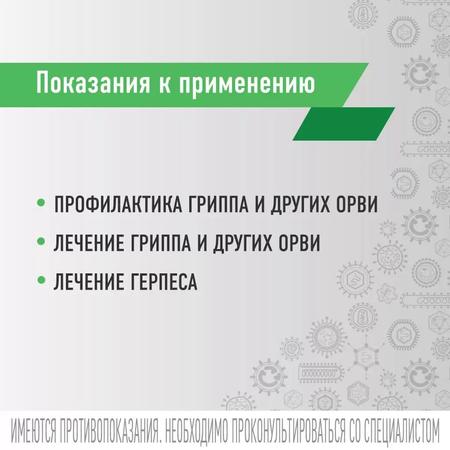 Фото Амиксин, таблетки покрыт. плен. об. 125 мг,  6 шт.