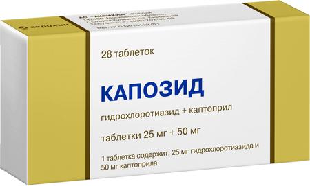 Фото Капозид, таблетки 25 мг+50 мг, 28 шт.