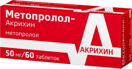 Фото Метопролол-Акрихин, таблетки 50 мг, 60 шт.