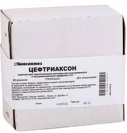 Фото Цефтриаксон, порошок, флаконы 1 г, 25 шт.