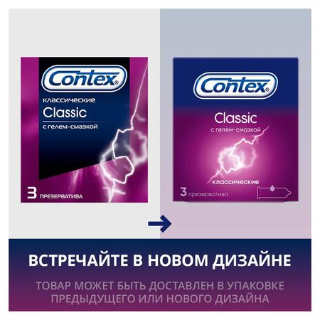 Фото Презервативы Контекс Classic, 3 шт.