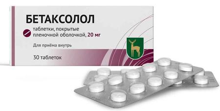 Фото Бетаксолол, таблетки покрыт. плен. об. 20 мг, 30 шт.