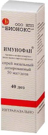 Фото Имунофан, спрей назальный 45 мкг/доза, 40 доз