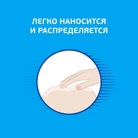 Фото Деситин, крем от опрелостей, 50 мл