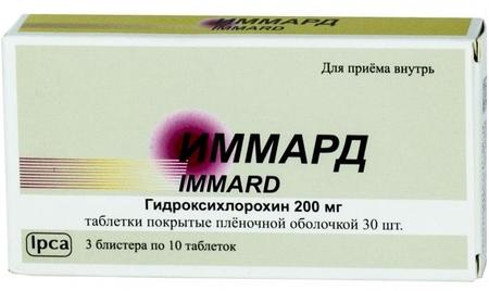 Фото Иммард, таблетки покрыт. плен. об. 200 мг, 30 шт.