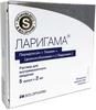 Фото Ларигама, раствор для в/м введения, ампулы 2 мл, 5 шт.