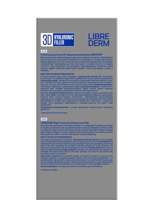 Фото Гексорал Табс Экстра, таблетки для рассасывания (лимон), 16 шт.