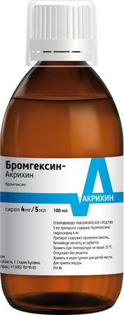 Фото Бромгексин-Акрихин, сироп 4 мг/5 мл (мерная ложка), 100 мл Фото Бромгексин-Акрихин, сироп 4 мг/5 мл (мерная ложка), 100 мл