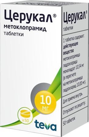 Фото Церукал, таблетки 10 мг, 50 шт.