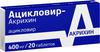 Фото Ацикловир-Акрихин, таблетки 400 мг, 20 шт.