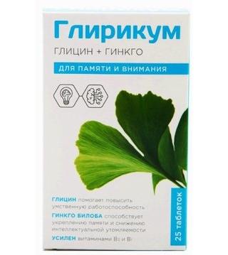 Фото Глирикум + Гинкго, таблетки, 25 шт.