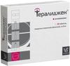 Фото Тералиджен Валента, таблетки покрыт. плен. об. 5 мг, 25 шт.