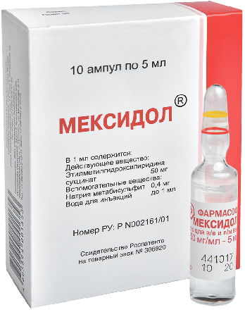 Фото Мексидол, раствор для в/в и в/м введения 50 мг/мл, ампулы 5 мл, 10 шт.
