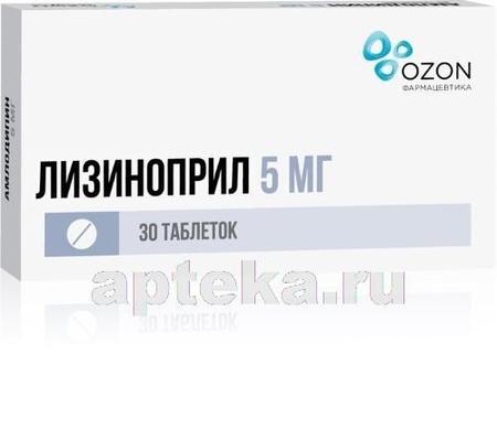 Фото Лизиноприл, таблетки 5 мг, 30 шт.