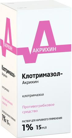 Фото Клотримазол-Акрихин, раствор 1%, 15 мл