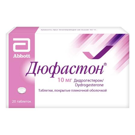 Фото Дюфастон 10 мг, таблетки покрытые пленочной оболочкой, 20 шт.