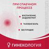 Фото Лонгидаза, суппозитории вагинальные и ректальные 3000 МЕ, 10 шт.