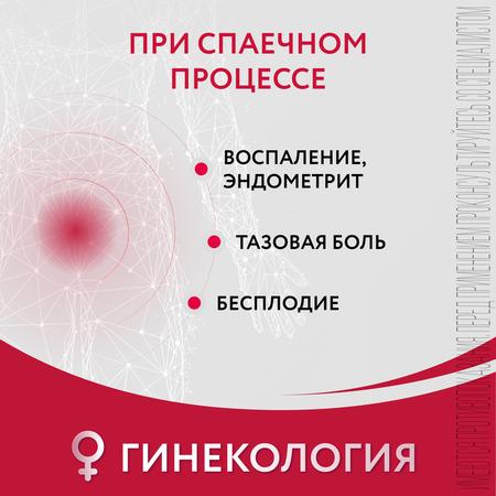Фото Лонгидаза, суппозитории вагинальные и ректальные 3000 МЕ, 10 шт.