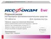 Фото Ксефокам, таблетки покрыт. плен. об. 8 мг, 10 шт.