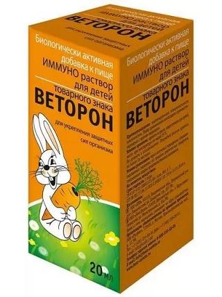 Фото Веторон Иммуно ТЗ, раствор для детей 2%, 20 мл Фото Веторон Иммуно ТЗ, раствор для детей 2%, 20 мл