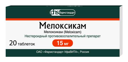 Фото Никоретте, таблетки для рассасывания (фруктовые) 2 мг, 20 шт. Фото Никоретте, таблетки для рассасывания (фруктовые) 2 мг, 20 шт.