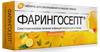 Фото Фарингосепт, таблетки для рассасывания (лимон) 10 мг, 10 шт.