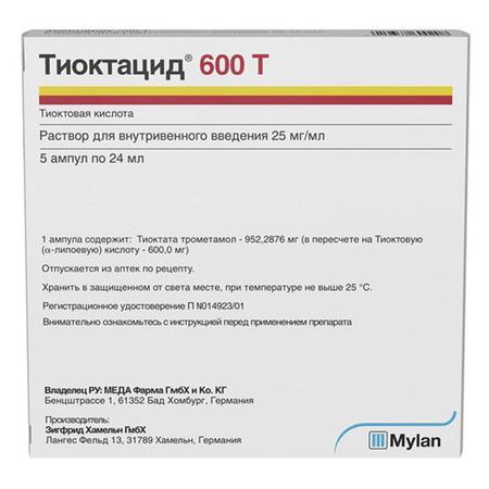 Фото Тиоктацид 600 Т, раствор 25 мг/мл, ампулы 24 мл, 5 шт.