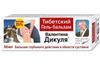 Фото В. Дикуль, тибетский гель-бальзам, 50 мл