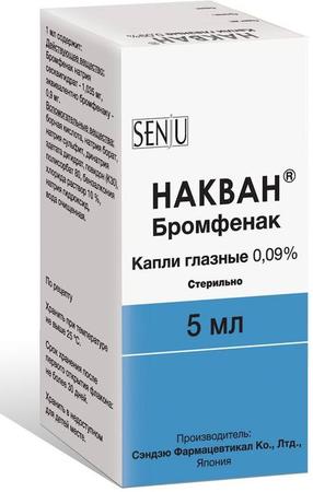 Фото Накван, капли глазные 0.09%, 5 мл Фото Накван, капли глазные 0.09%, 5 мл