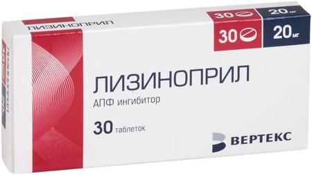 Фото Лизиноприл, таблетки 20 мг (Вертекс), 30 шт.