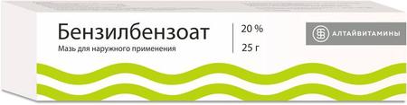 Фото Бензилбензоат, мазь 20% (Алтайвитамины), 25 г Фото Бензилбензоат, мазь 20% (Алтайвитамины), 25 г