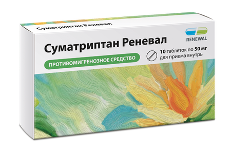 Фото Доктор МОМ, пастилки от кашля (клубника), 20 шт.