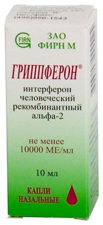 Фото Гриппферон, капли назальные 10000 МЕ/МЛ, 10 мл