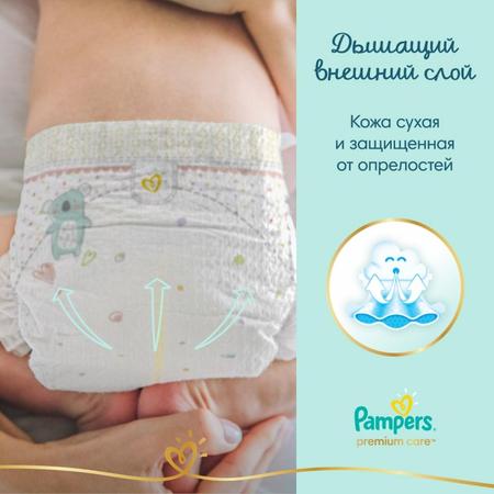Фото Подгузники Памперс Премиум Кеа Ньюборн (2-5 кг), 20 шт. Фото Подгузники Памперс Премиум Кеа Ньюборн (2-5 кг), 20 шт.