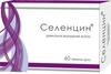 Фото Селенцин, таблетки подъязычные, 60 шт.