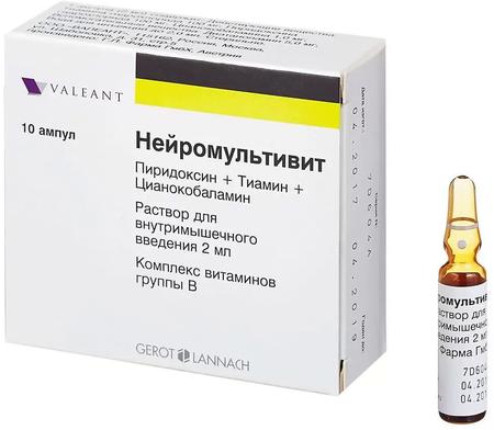 Фото Нейромультивит, раствор для в/м введения, ампулы 2 мл, 10 шт.